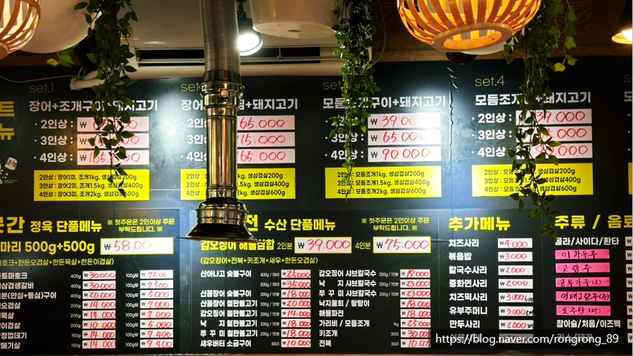 조개맛본돼지 이미지