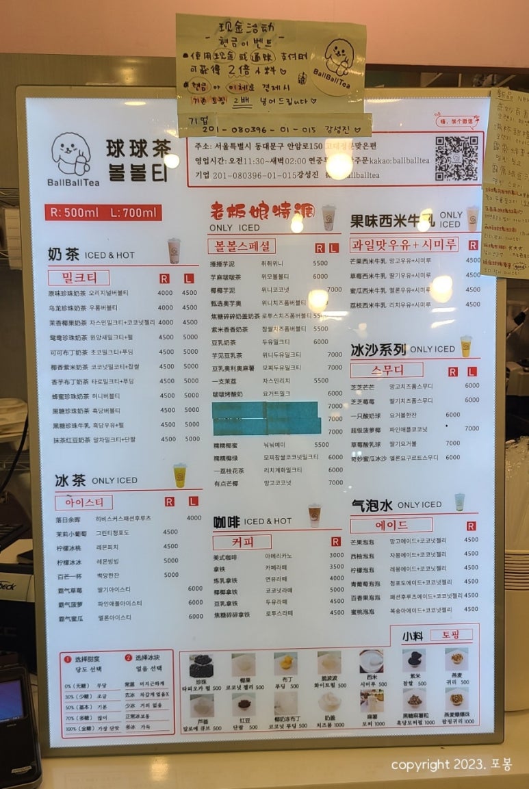 볼볼티 이미지