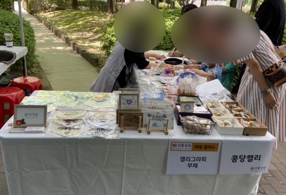 진흥상회 이미지