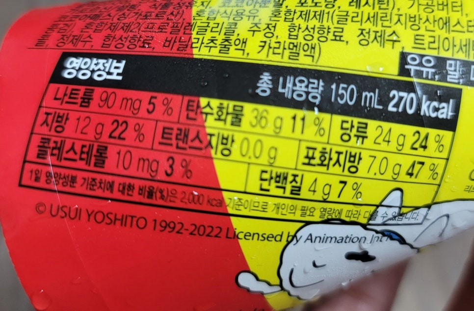 서주푸드(주) 이미지