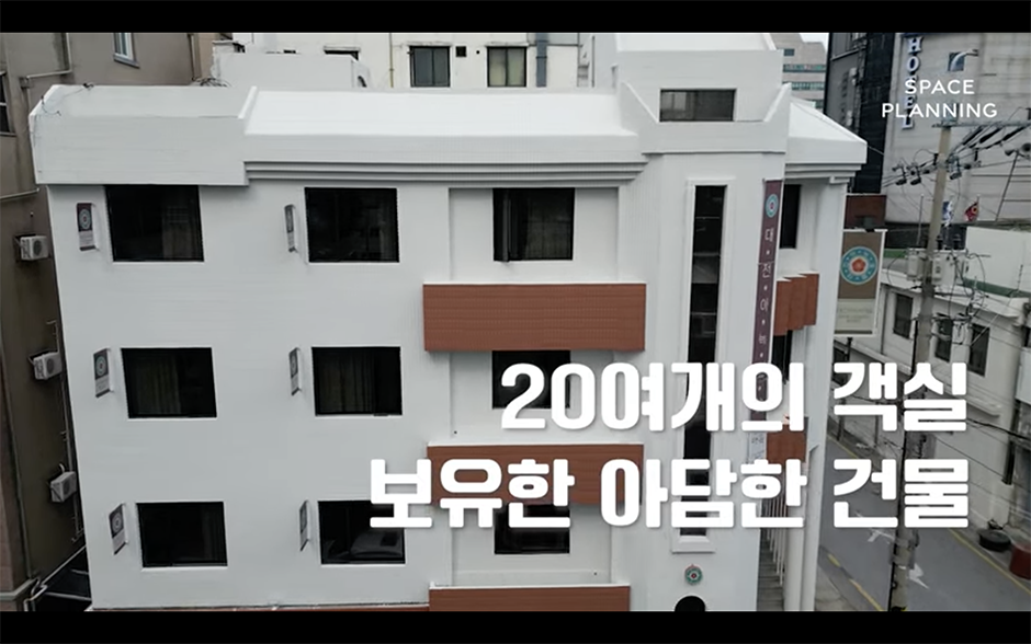 대흥모텔 이미지