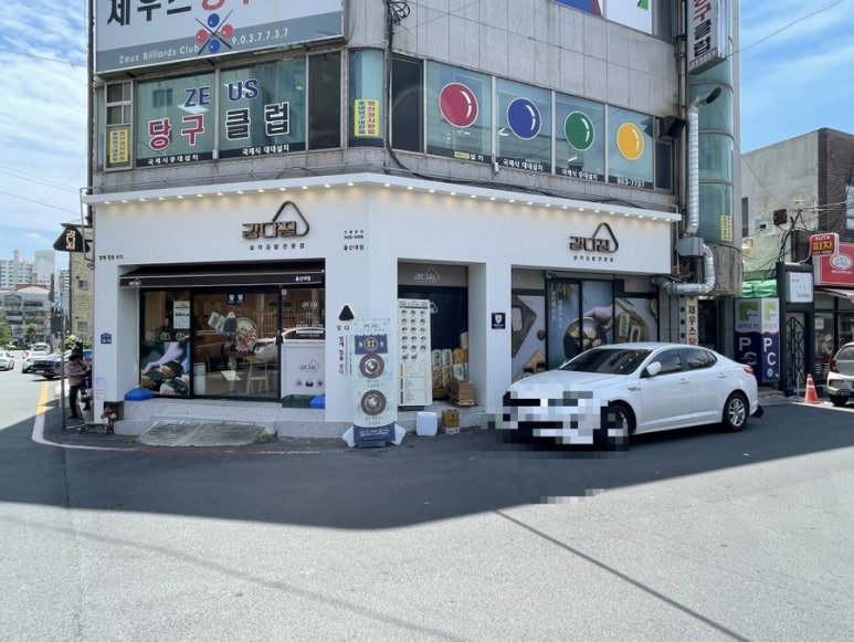 강다짐울산대점 이미지