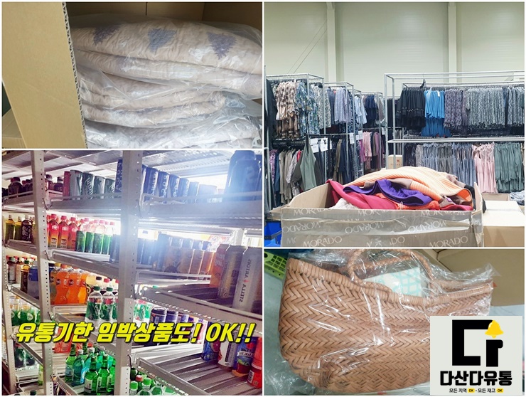 덤핑잡화의류 이미지