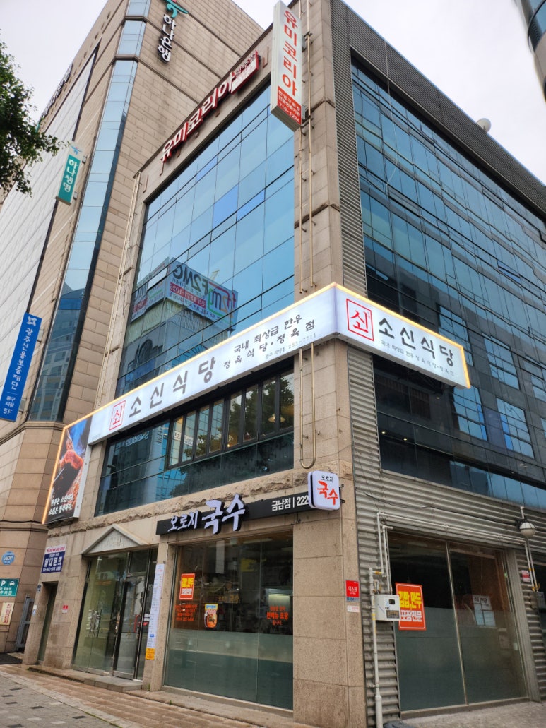 여기식당 이미지