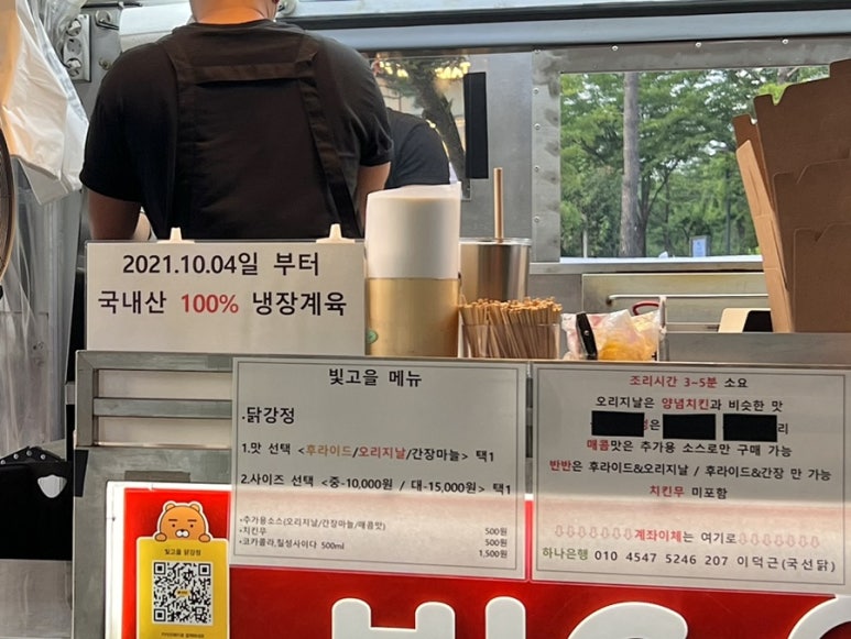 왕가네 푸드 이미지