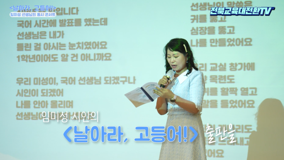 이리모현초등학교 이미지