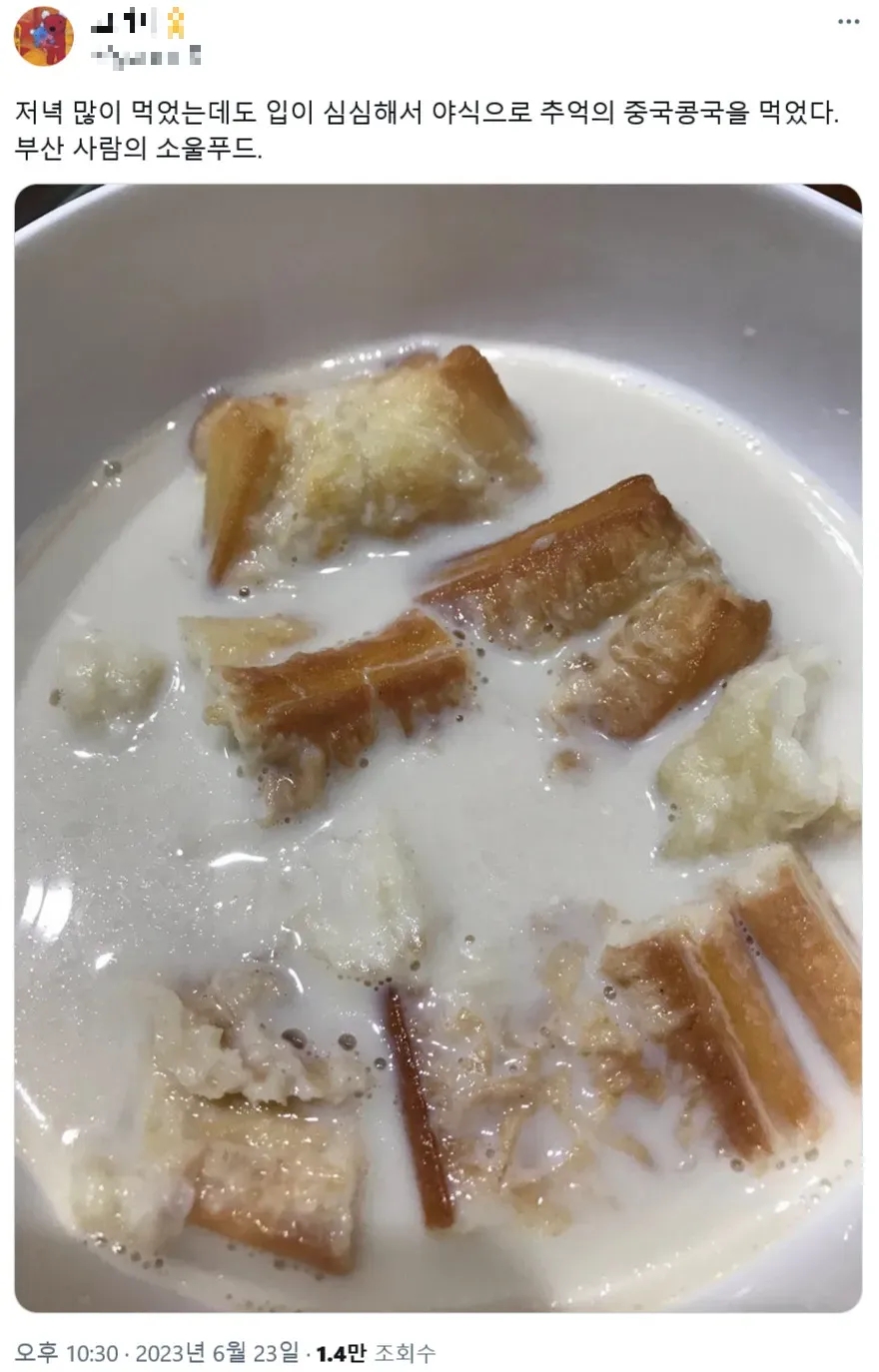 소울푸드 이미지
