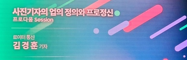 우연통신 이미지