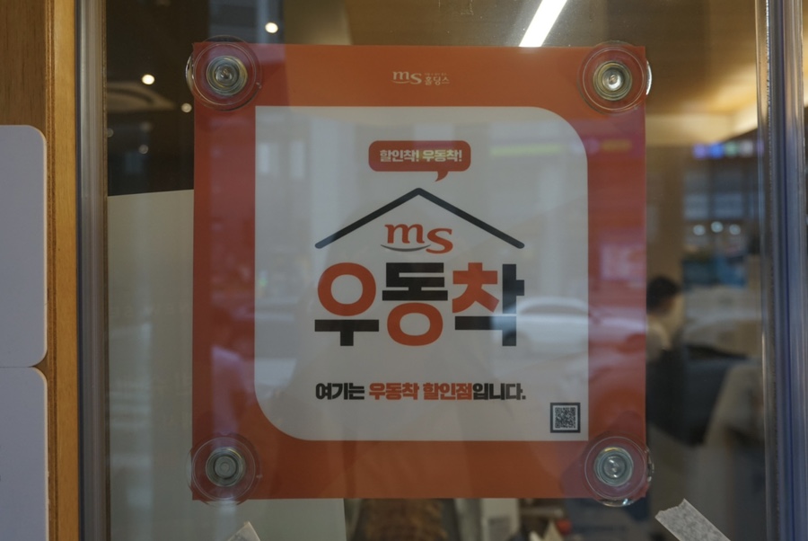 댄싱컵춘천근화점 이미지