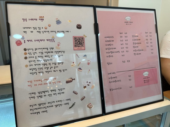 디저트구우미 이미지