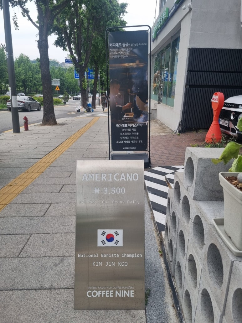 커피나인이태원 이미지