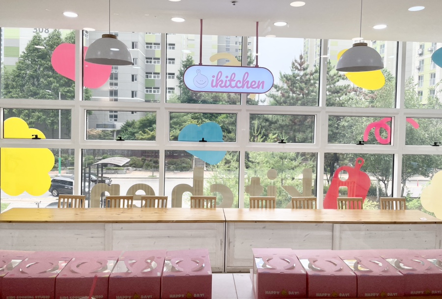 아이키친논현점 이미지