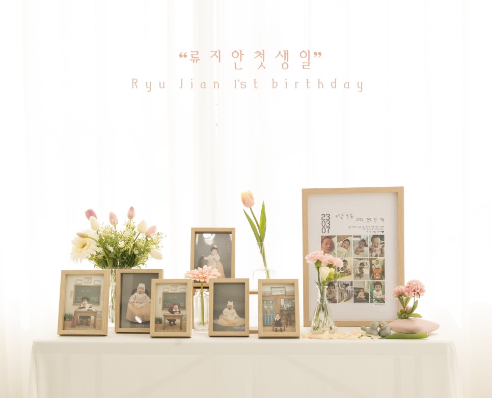 희야테이블 이미지