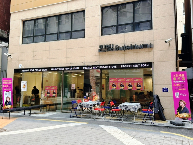 이대앞 이미지
