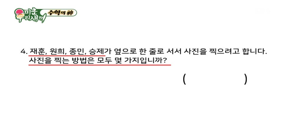 에르모크라이오테라피&다이어트 이미지