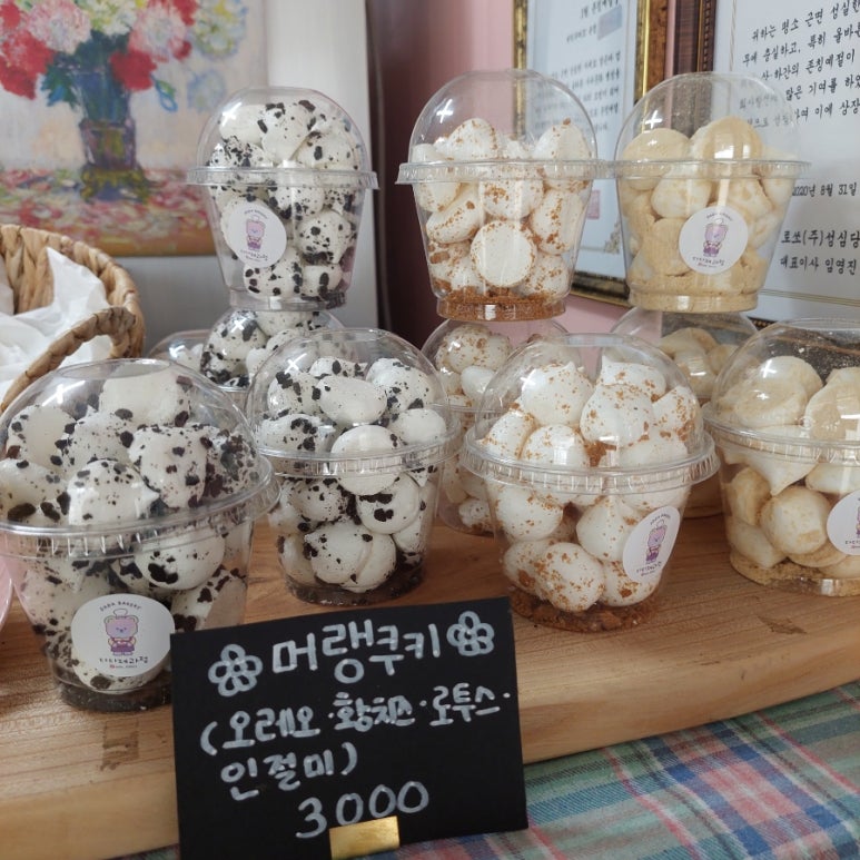 다다복권 이미지