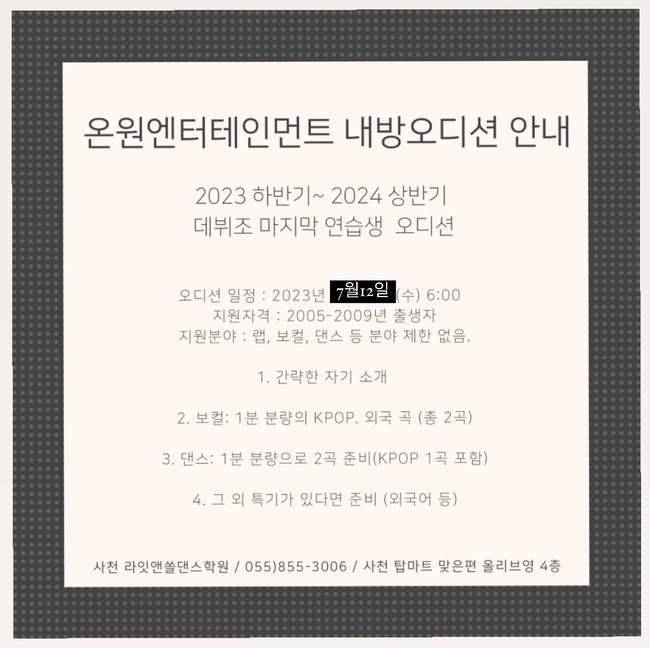 온원엔터테인먼트 이미지