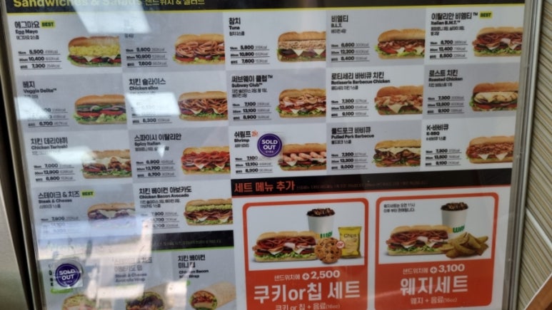 써브웨이 인천송도트리플스트리트점 이미지