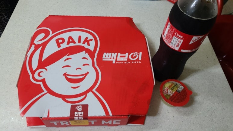 빽보이피자고양행신점 이미지