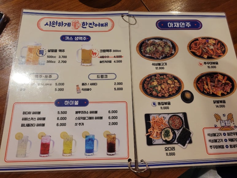 별난아재 이미지