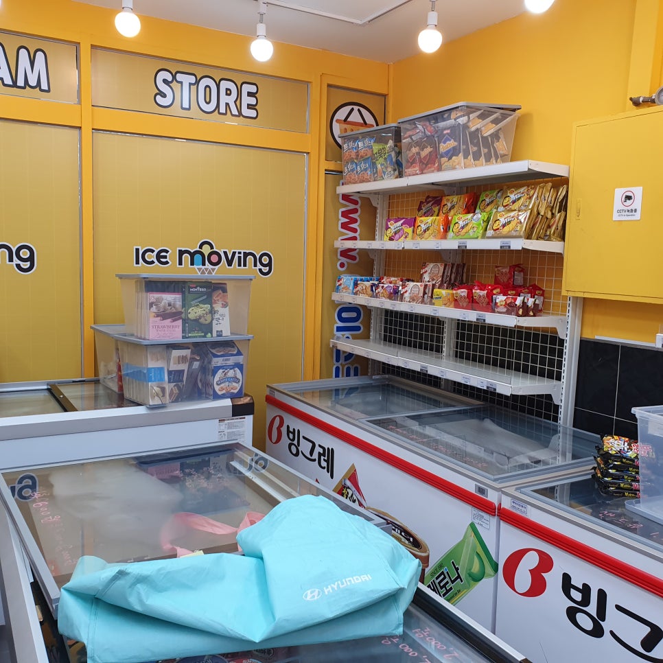 아이스무빙아이스크림 이미지