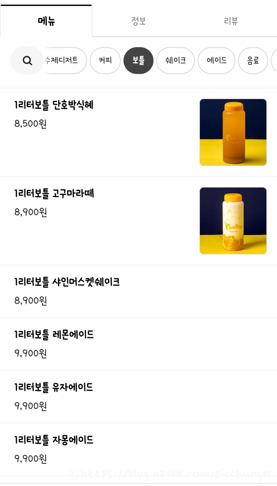 봉명동내커피구미인동점 이미지