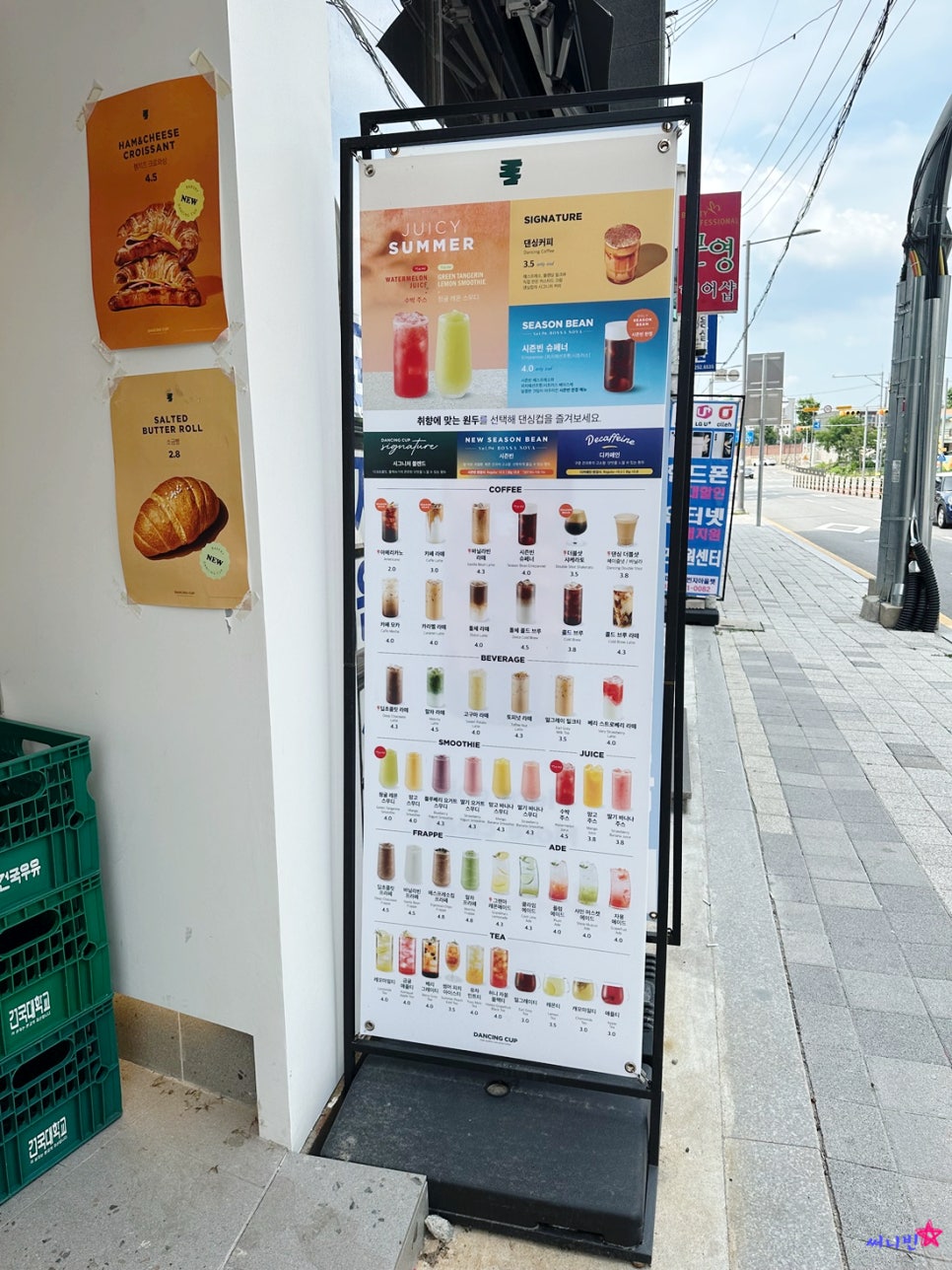 댄싱컵춘천근화점 이미지