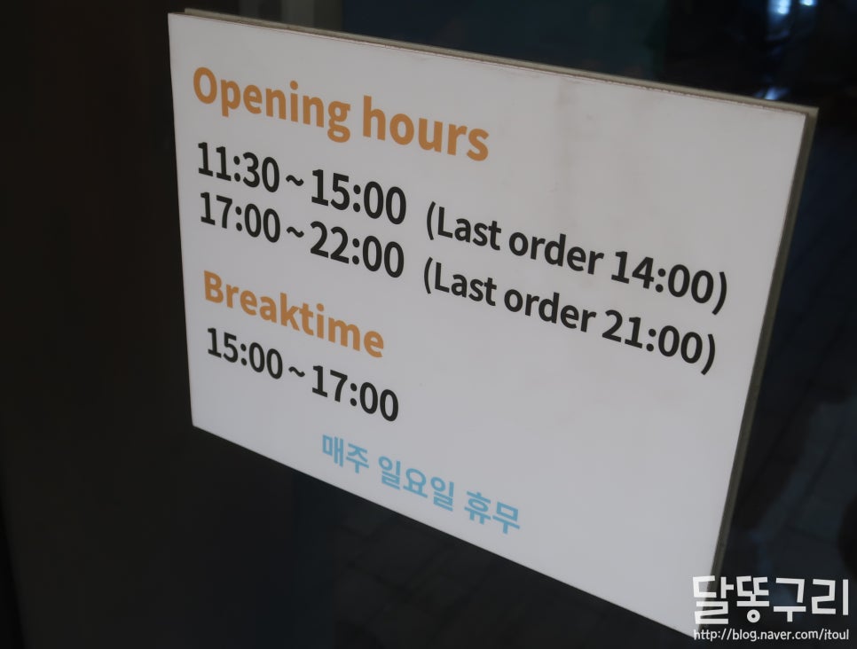 방배불백앤쭈꾸미 이미지