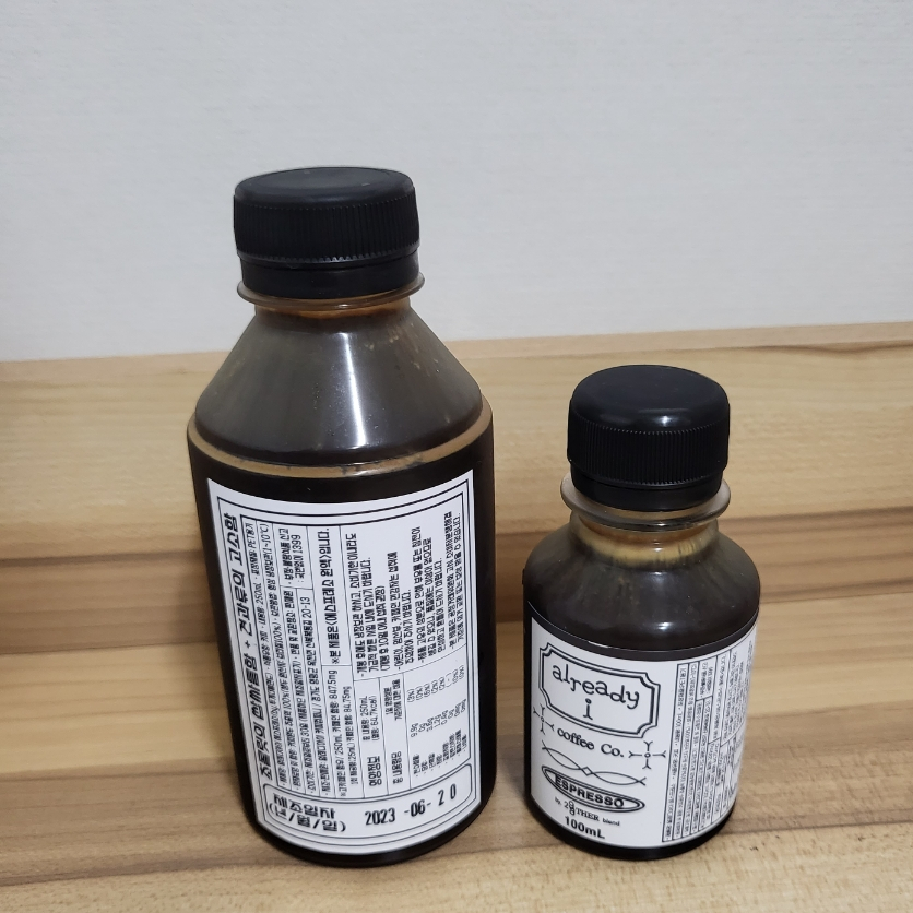 얼레디아이커피컴퍼니 이미지