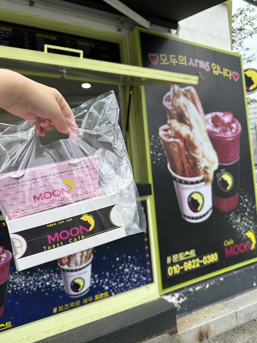 문토스트 기장점 이미지