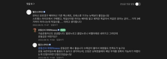 곤코치피트니스 이미지