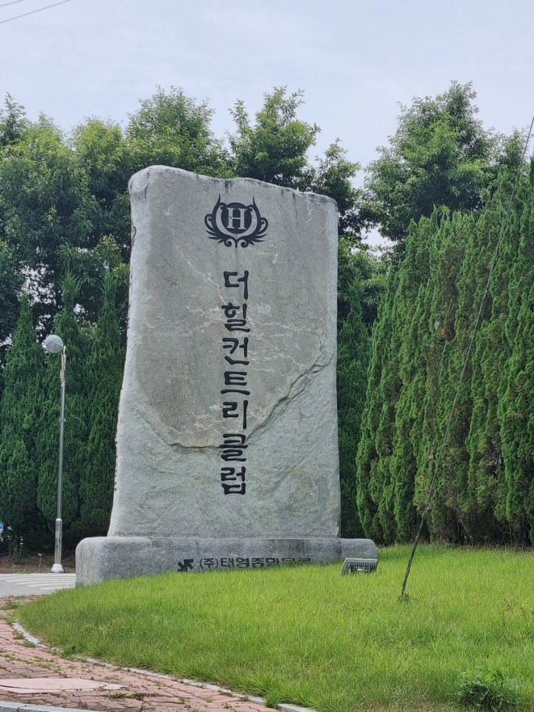 뜨락촌 이미지