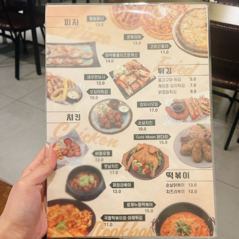 흥부네포차 이미지