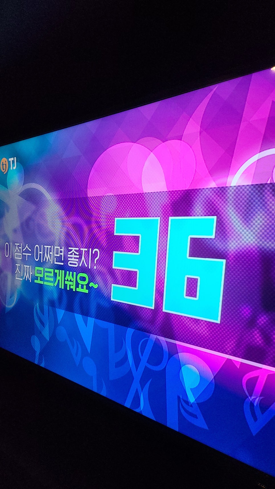 댄스가요주점 이미지