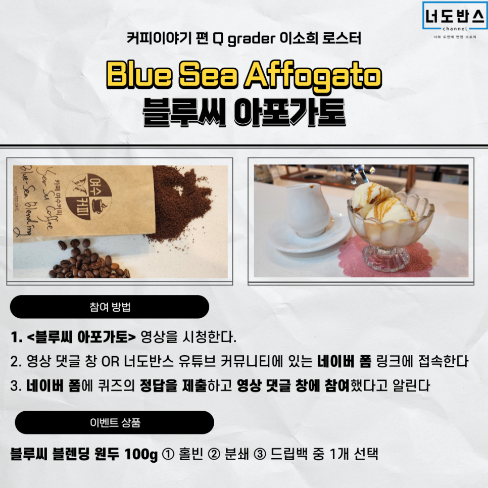 커피도반 이미지
