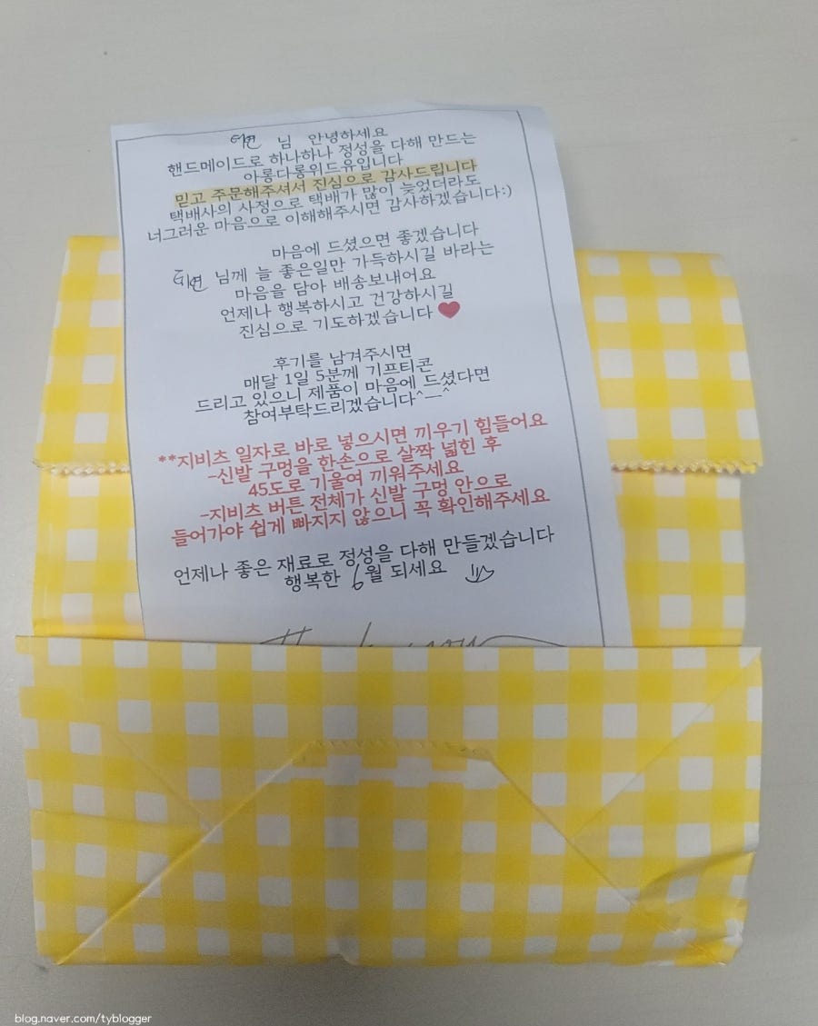 로드샵크록스 이미지