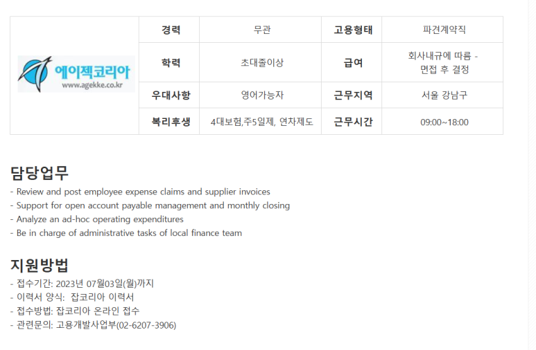 더존코퍼레이션 이미지