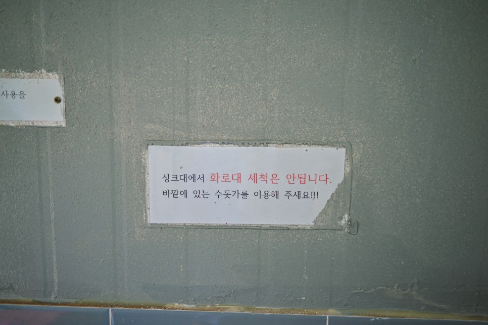다시캠핑장 이미지