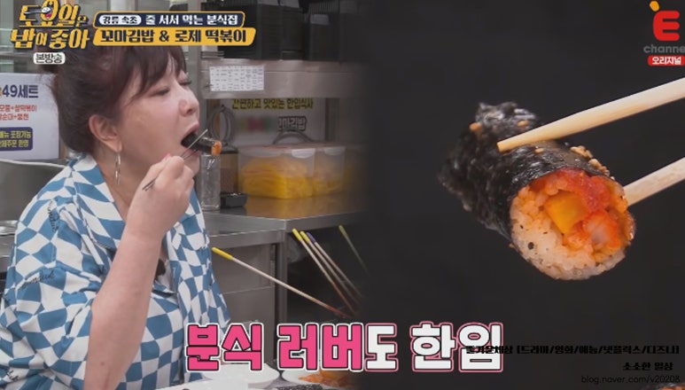 푸른빛분식 이미지