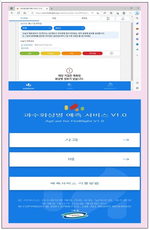 경남정보시스템 이미지