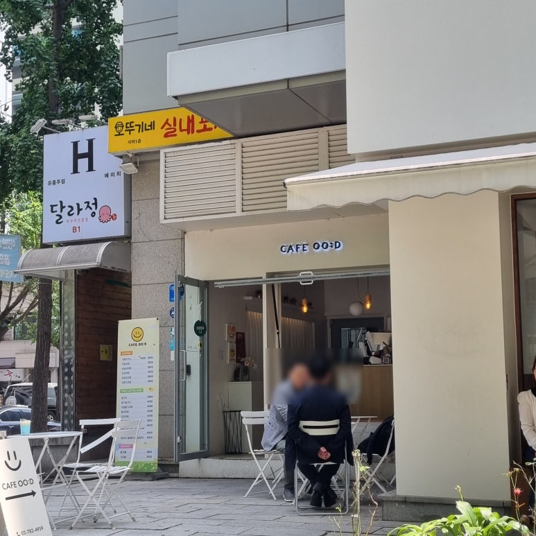 카페오오디 이미지