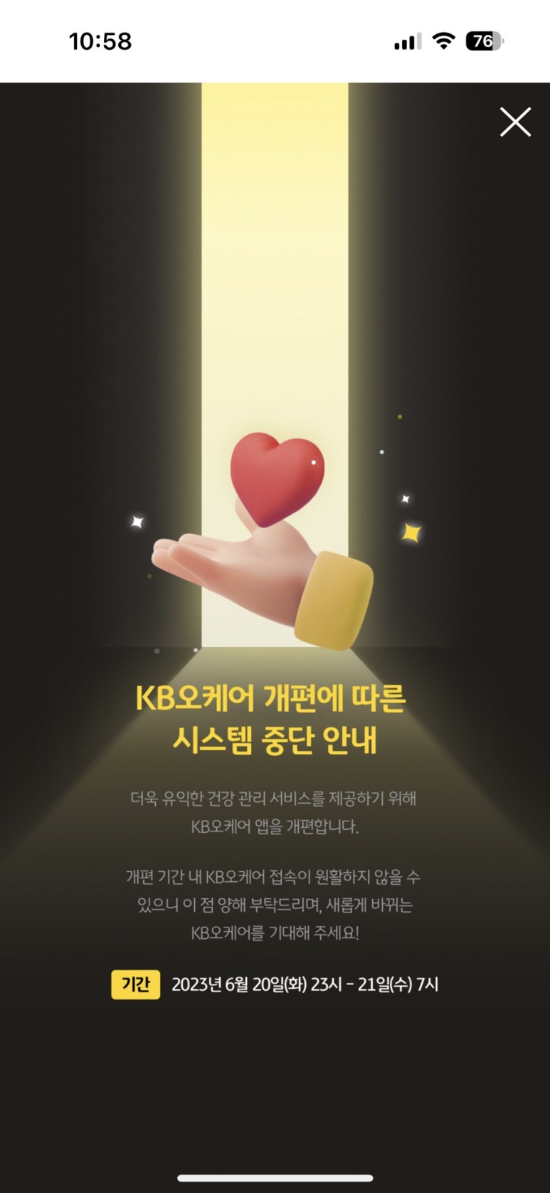 피자스쿨고대 이미지