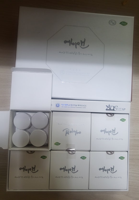 에이앤화장품 이미지