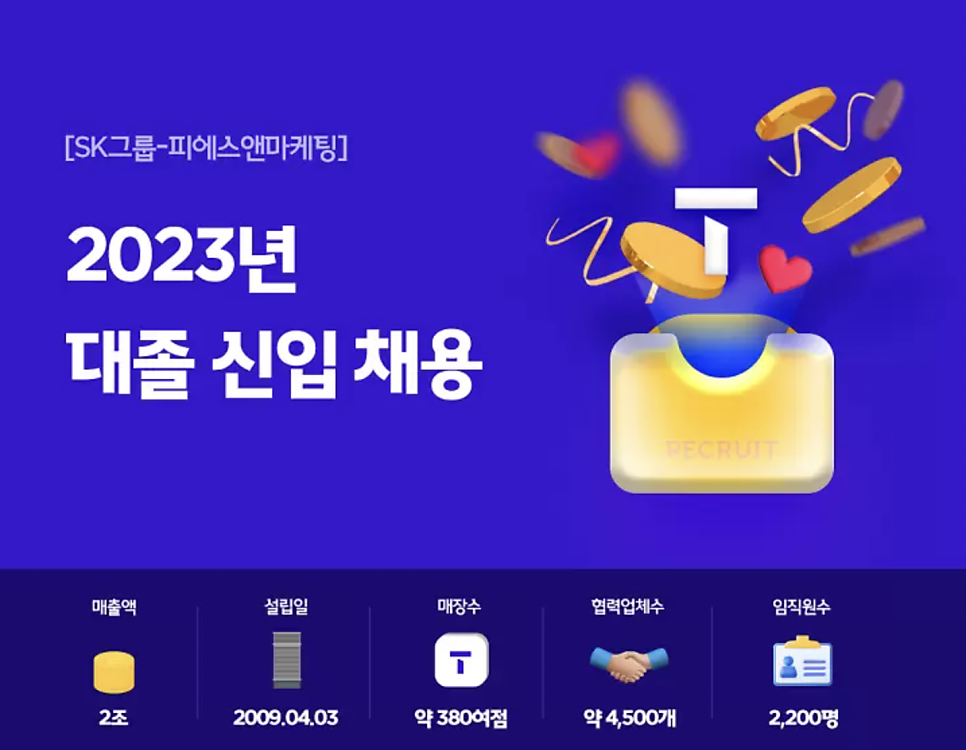 피에스기획 이미지