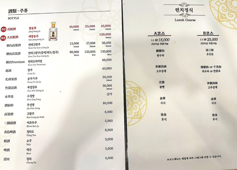 남화루 이미지