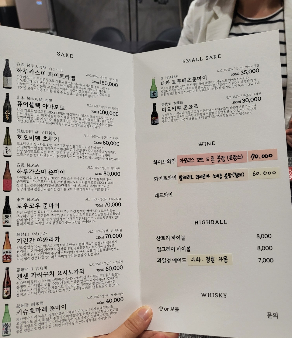 키친오뮤 이미지