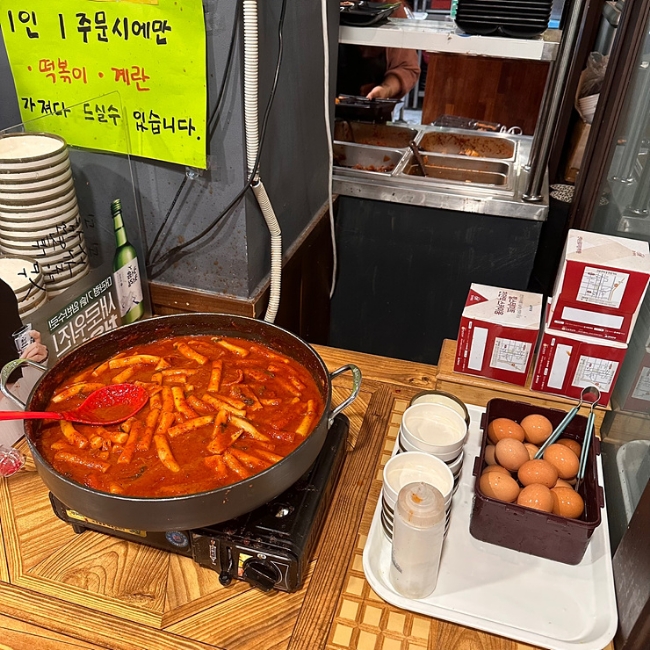 더진한장인국밥 이미지