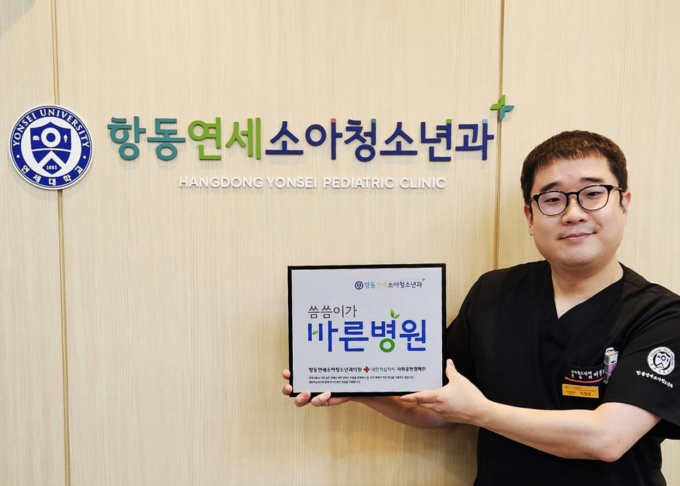 연세바른의원 이미지