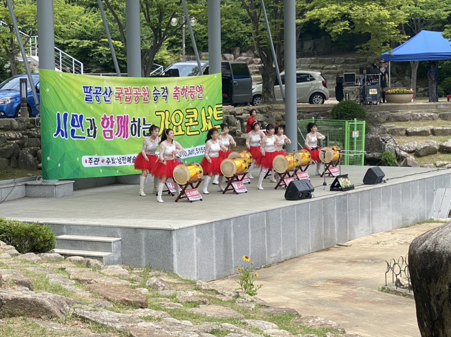 구공이일공 이미지