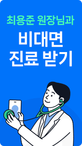 더편한내과의원 이미지